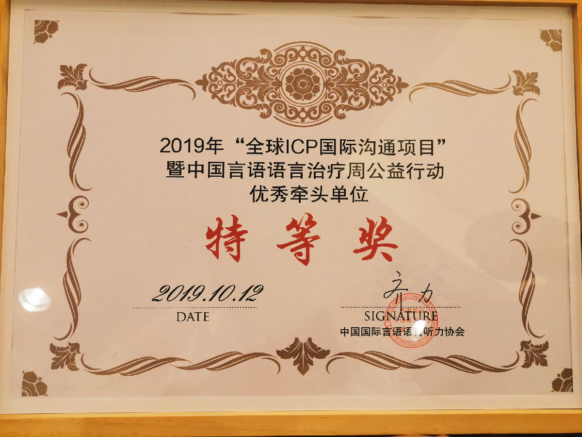 康復醫學科團隊新增多項榮譽及學術任職