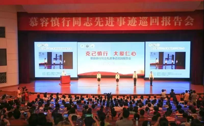 我就是大力倡導和弘揚“慕容慎行精神”——福建醫科大學典型引領，堅定履行“教育”“醫療”兩大使命