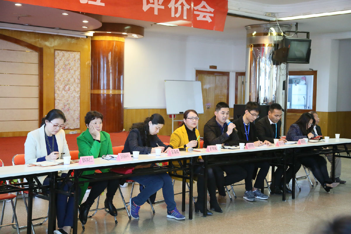 聽患者心聲 創滿意醫院 ——我院召開2019年“住院患者體驗”現場評價會