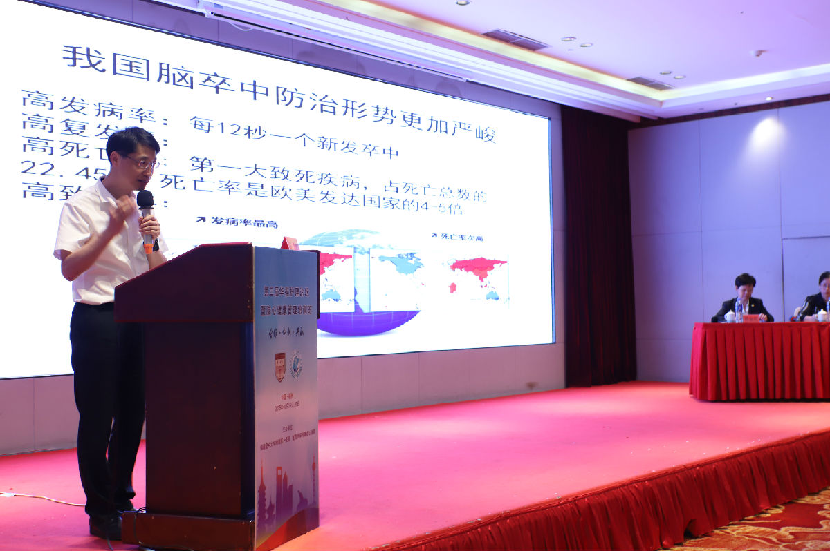 我院主辦第三屆華福護理論壇暨腦心健康管理培訓班