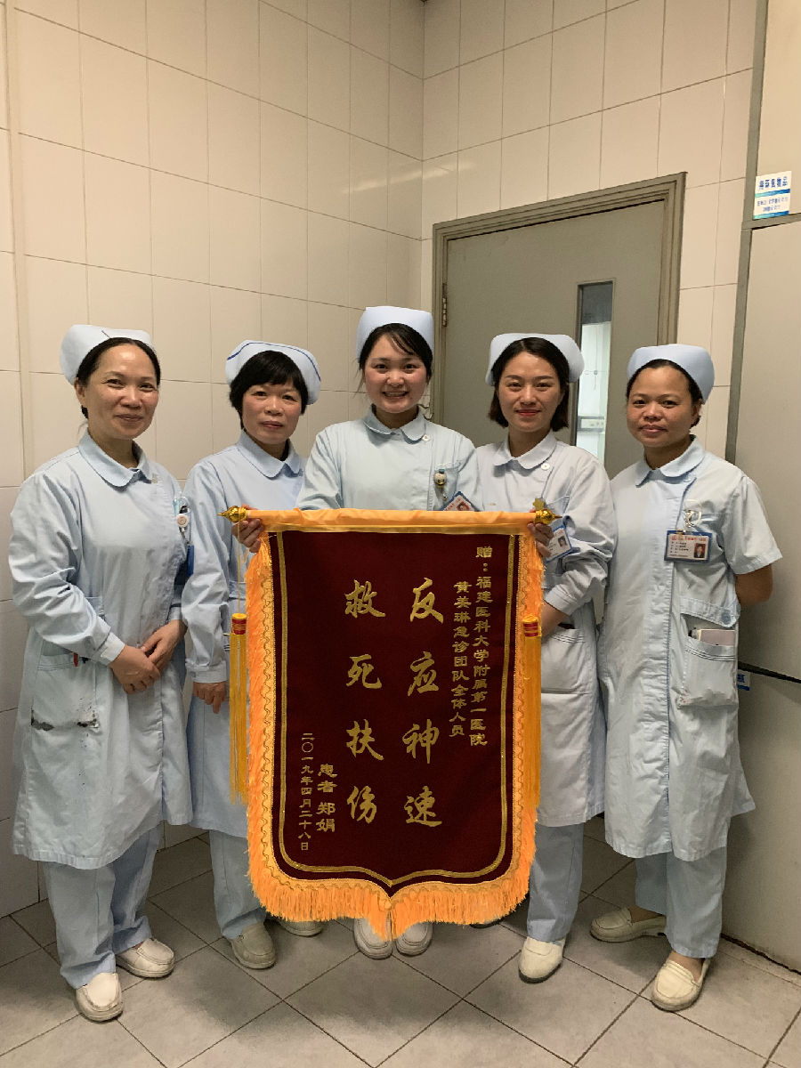 一家四口到福州旅游年輕媽媽突發大出血