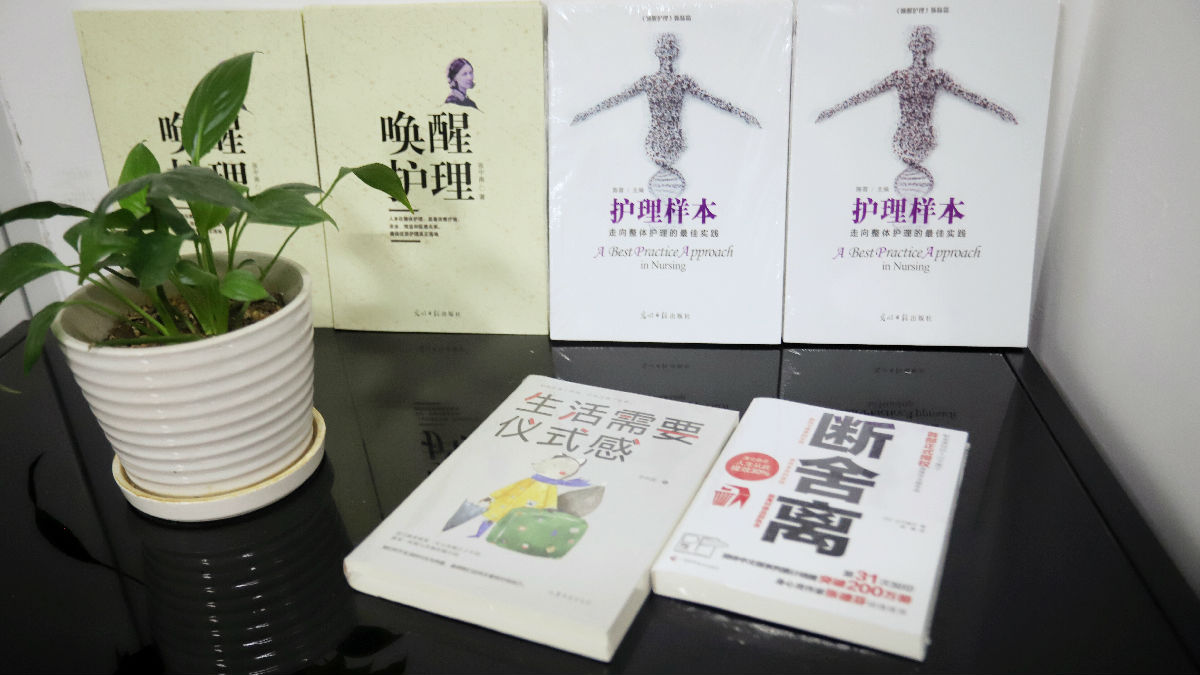 消化內科舉辦“提升護理人文關懷”讀書報告會啟動儀式