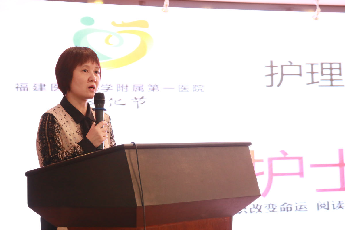 書香潤澤心靈 雅言啟迪人生 附一文化節之護理篇章 書香潤澤心靈 雅言啟迪人生 附一文化節之護理篇章