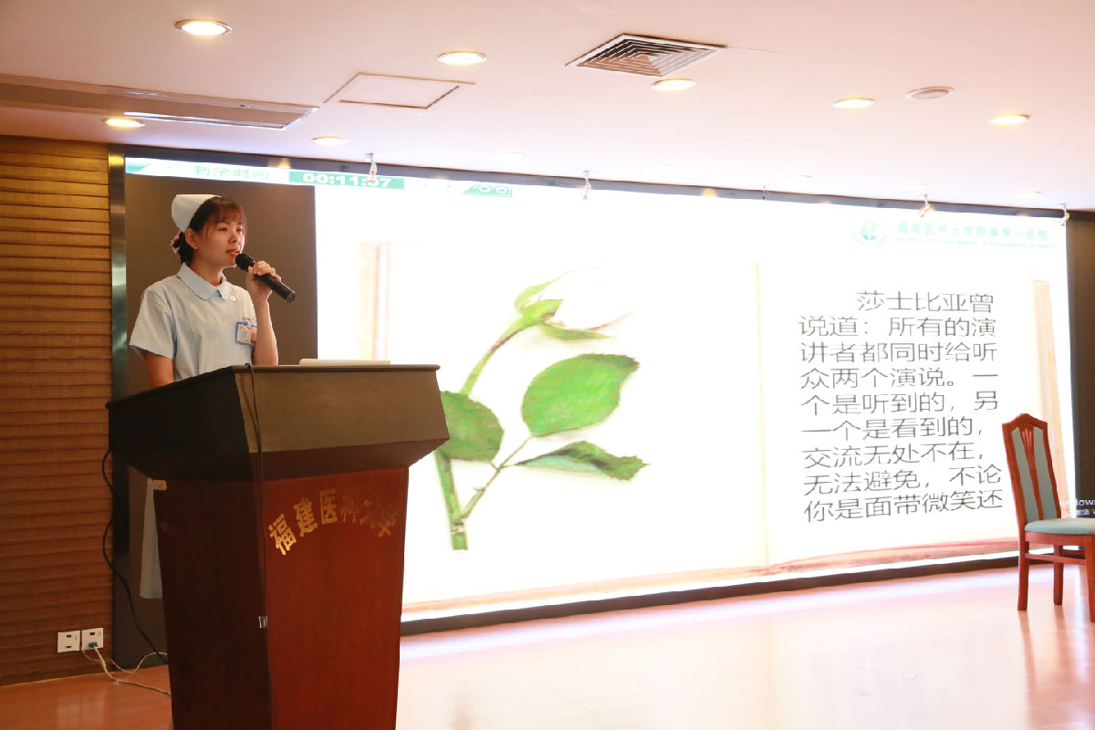 書香潤澤心靈 雅言啟迪人生 附一文化節之護理篇章 書香潤澤心靈 雅言啟迪人生 附一文化節之護理篇章