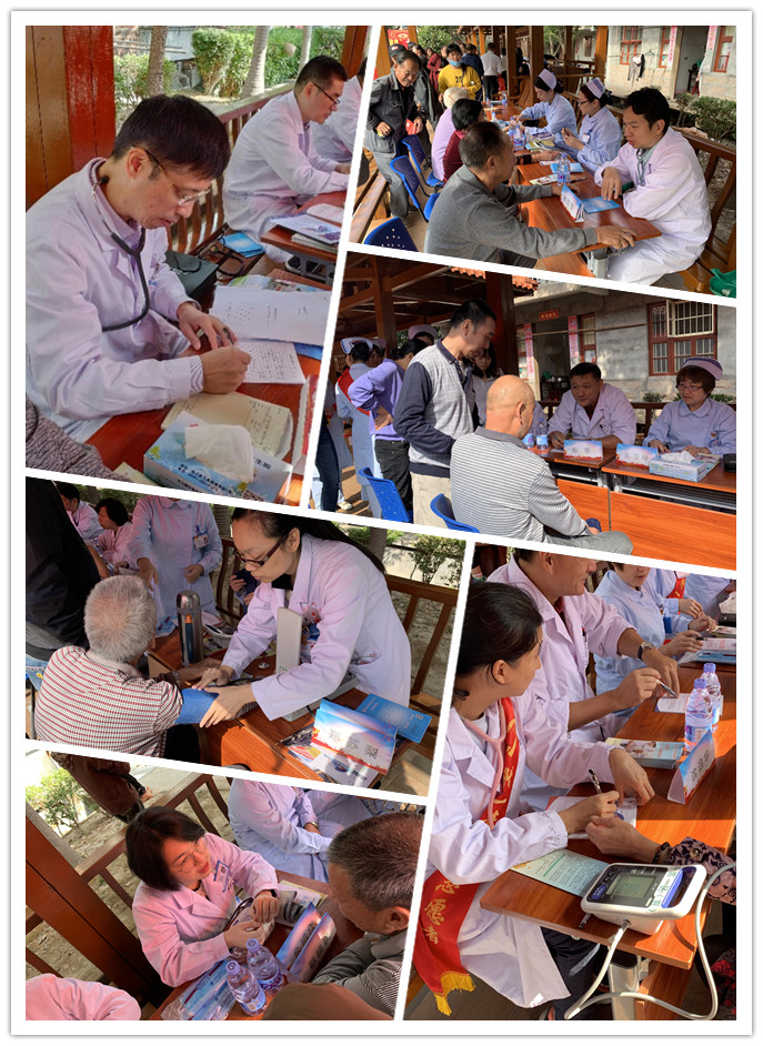 我院干部病房黨支部、行政第三黨支部在連江縣開(kāi)展義診活動(dòng)