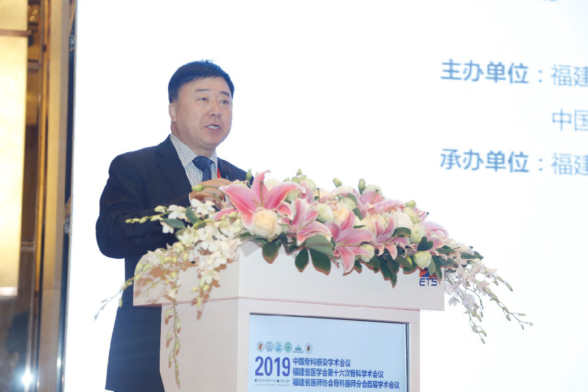 我院骨科承辦首屆中國骨科感染學術會議暨福建省醫學會第十六次骨科學術年會