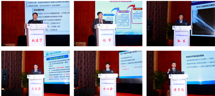 我院骨科承辦首屆中國骨科感染學術會議暨福建省醫學會第十六次骨科學術年會