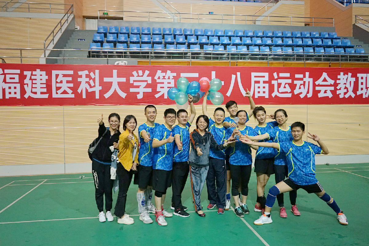 我院勇奪醫(yī)大第38屆運(yùn)動(dòng)會(huì)教職工氣排球比賽桂冠