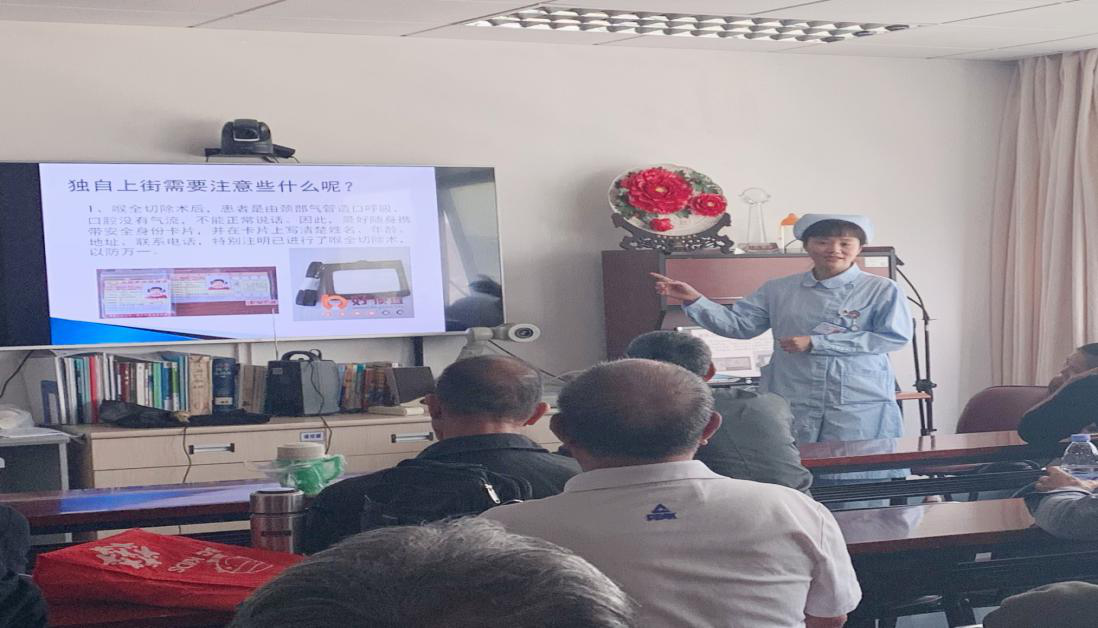 耳鼻咽喉科舉辦第十九期公益性無喉者食管發(fā)音培訓(xùn)班 耳鼻咽喉科舉辦第十九期公益性無喉者食管發(fā)音培訓(xùn)班