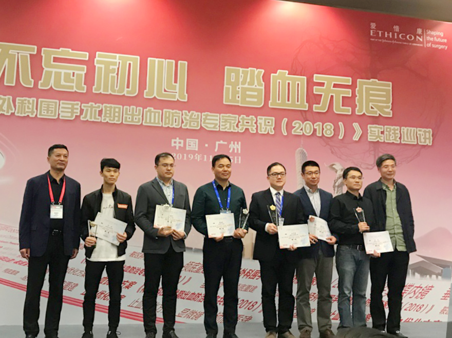 我院神經外科團隊在2019年中華醫學會神經外科學術年會上再創佳績