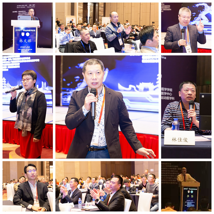 運(yùn)動(dòng)醫(yī)學(xué)科舉辦2019“華-福運(yùn)動(dòng)醫(yī)學(xué)論壇”