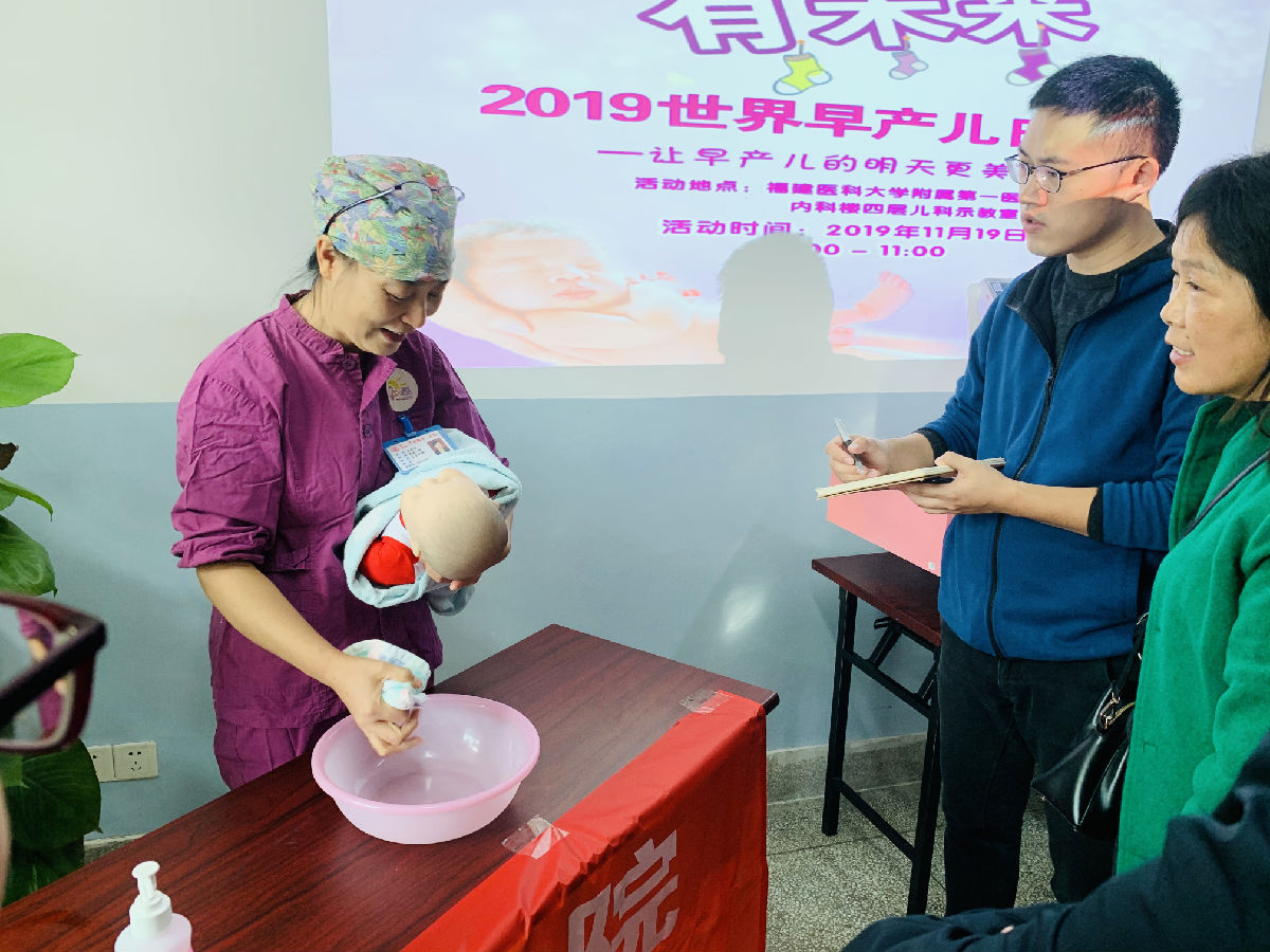 用心呵護，成就未來—我院新生兒科舉辦“世界早產兒日”公益活動