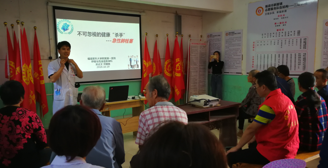 呼吸康復黨支部聯合干部病房黨支部開展“健康中國行，共筑健康夢”義診義教活動