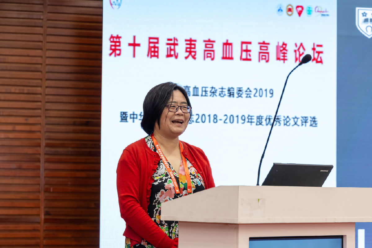 我院承辦第10屆武夷高血壓高峰論壇 我院承辦第10屆武夷高血壓高峰論壇