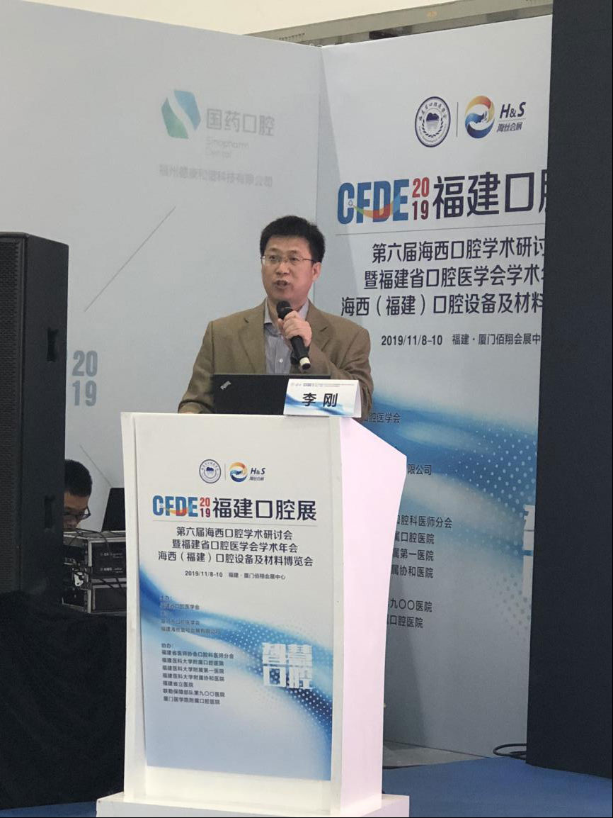 曹代榮、李堅等專家當選我省第三屆口腔頜面放射專業委員會名譽主委、主委等重要職務