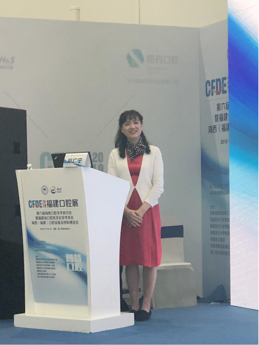 曹代榮、李堅等專家當選我省第三屆口腔頜面放射專業委員會名譽主委、主委等重要職務