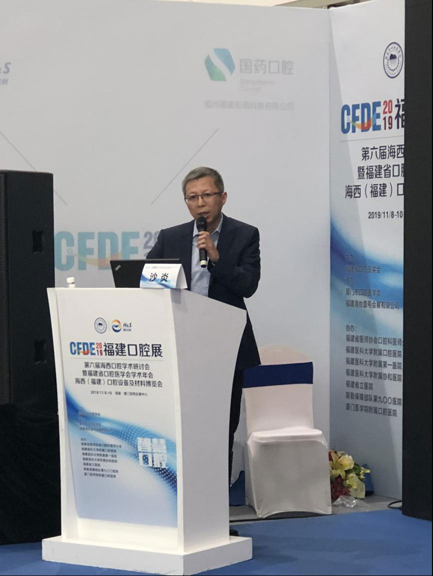 曹代榮、李堅等專家當選我省第三屆口腔頜面放射專業委員會名譽主委、主委等重要職務