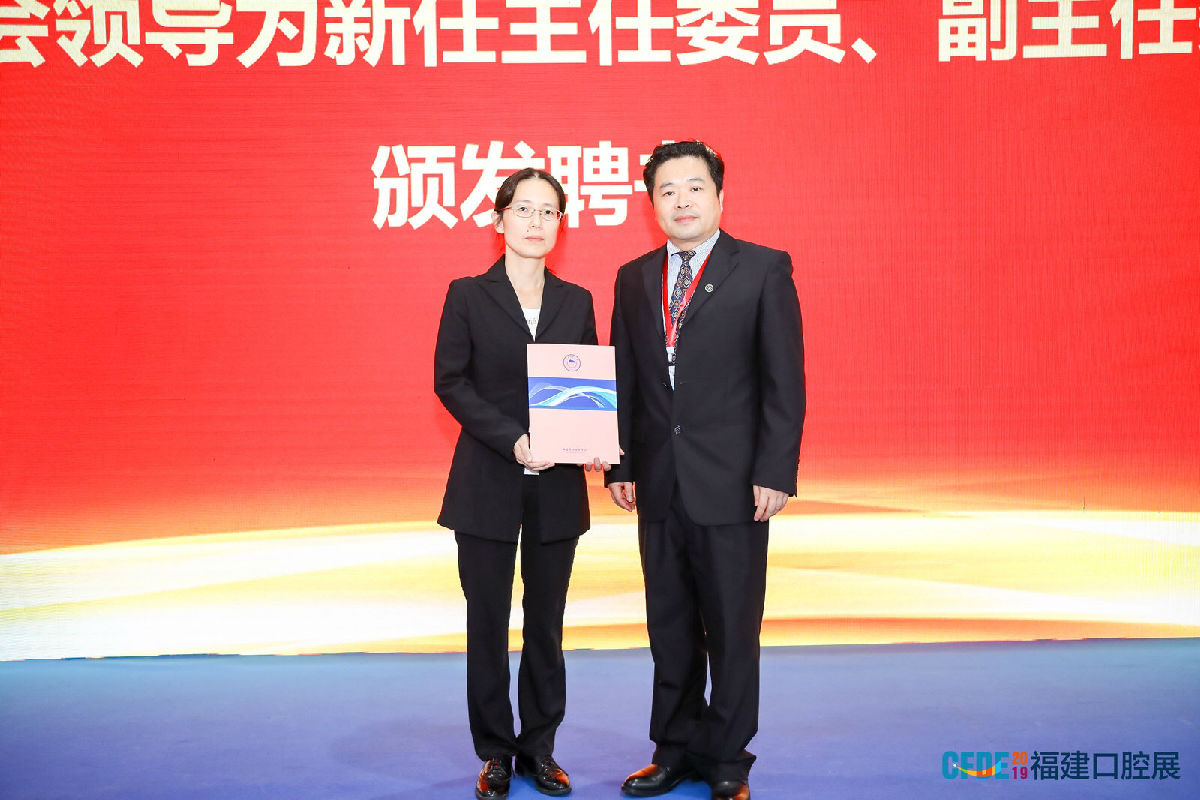 曹代榮、李堅等專家當選我省第三屆口腔頜面放射專業委員會名譽主委、主委等重要職務