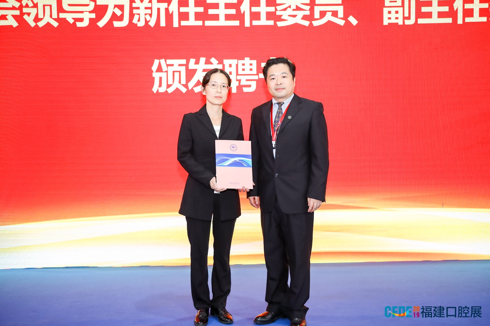 曹代榮、李堅等專家當選我省第三屆口腔頜面放射專業委員會名譽主委、主委等重要職務