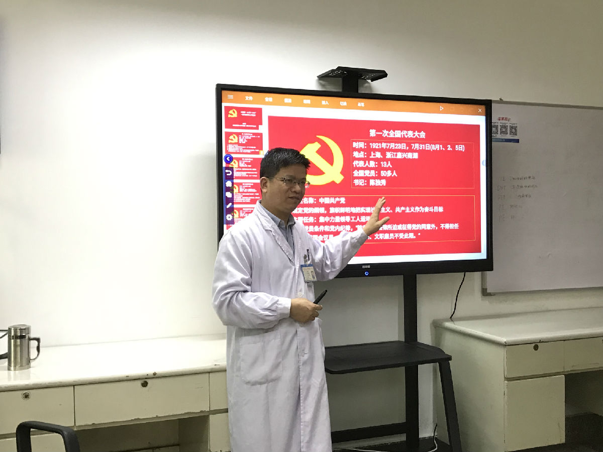 我院消化肝病黨支部開展“支部書記講黨課、年輕黨員說院訓”活動