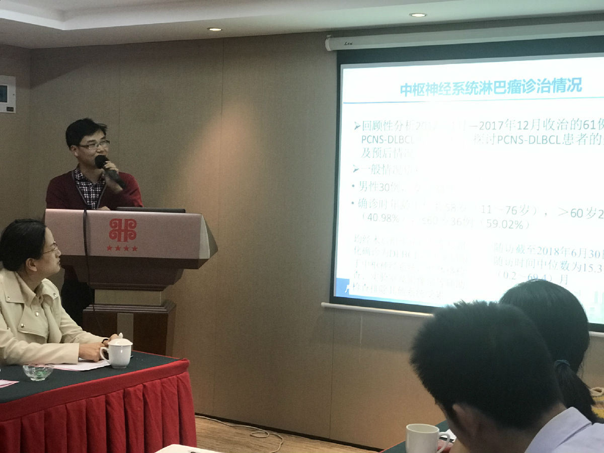 我院血液科承辦華福中樞淋巴瘤院際論壇 我院血液科承辦華福中樞淋巴瘤院際論壇