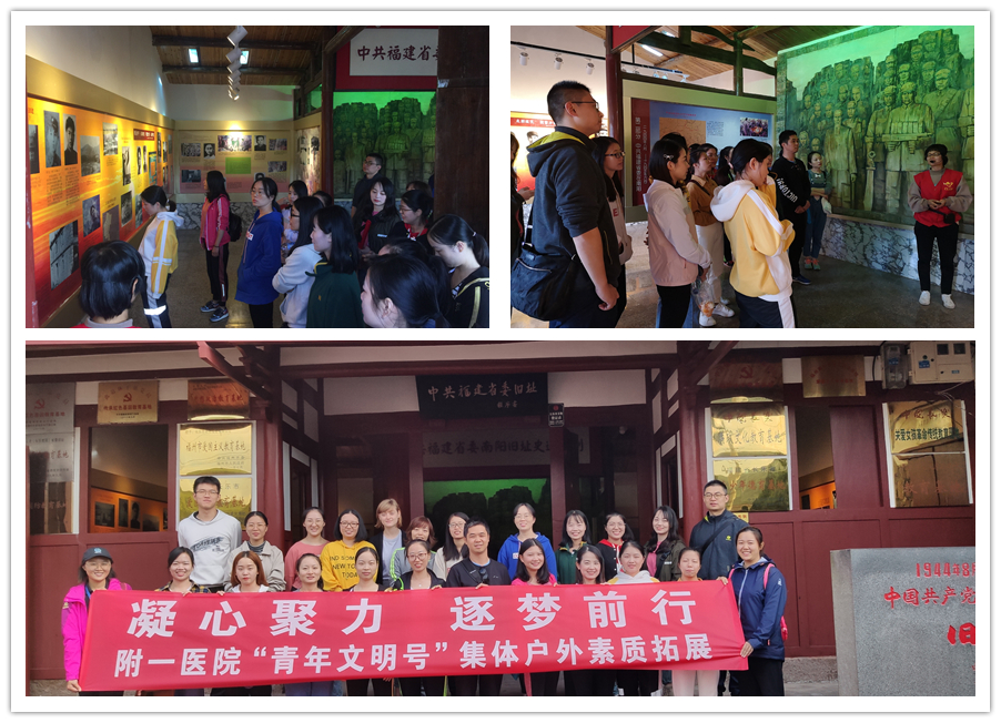 院團(tuán)委舉辦青年文明號(hào)集體戶外素質(zhì)拓展活動(dòng) 院團(tuán)委舉辦青年文明號(hào)集體戶外素質(zhì)拓展活動(dòng)