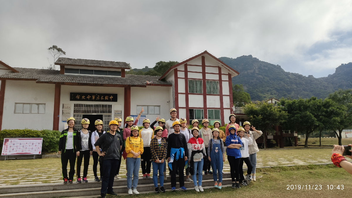 院團(tuán)委舉辦青年文明號(hào)集體戶外素質(zhì)拓展活動(dòng) 院團(tuán)委舉辦青年文明號(hào)集體戶外素質(zhì)拓展活動(dòng)