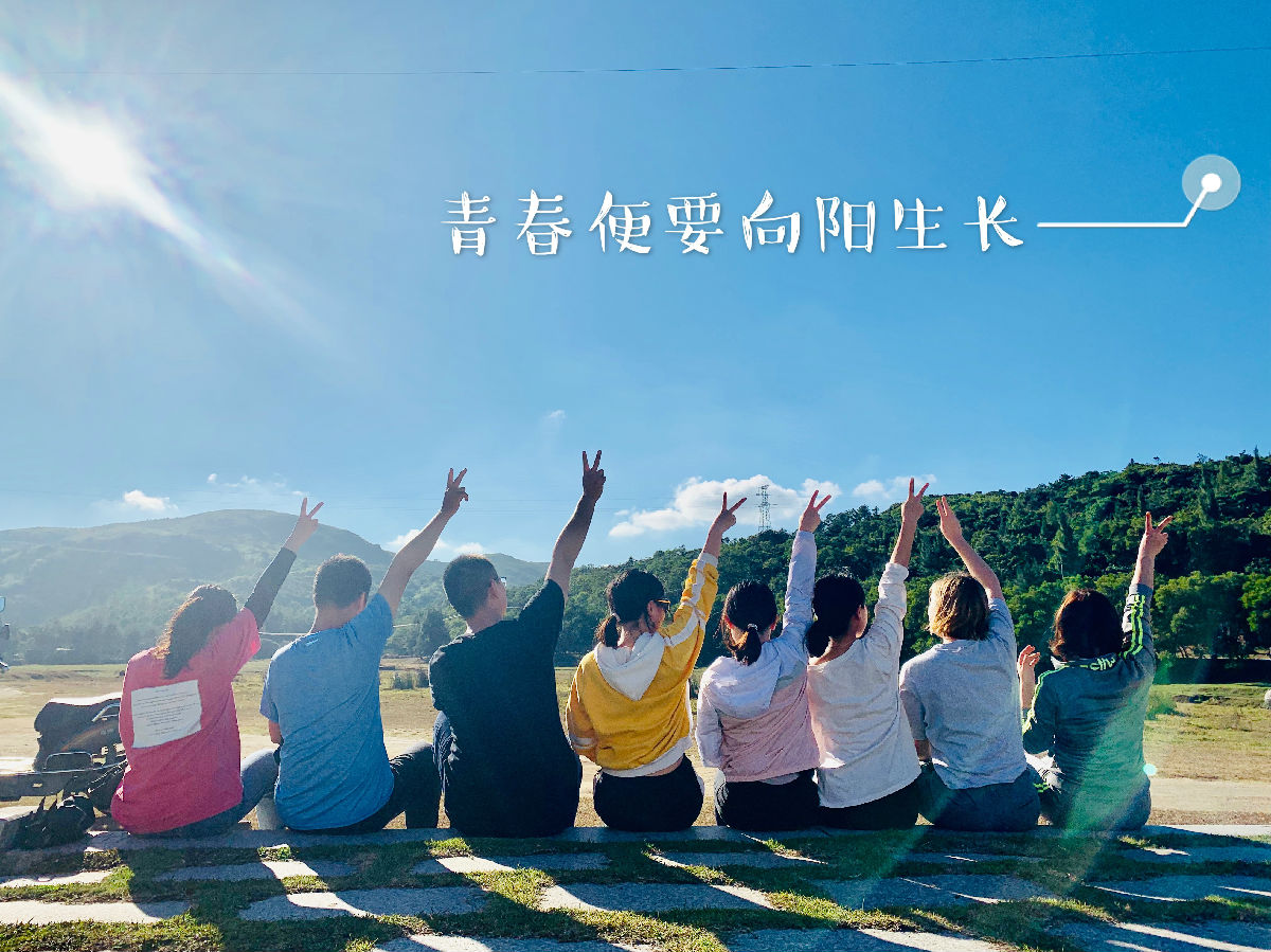 院團(tuán)委舉辦青年文明號(hào)集體戶外素質(zhì)拓展活動(dòng) 院團(tuán)委舉辦青年文明號(hào)集體戶外素質(zhì)拓展活動(dòng)