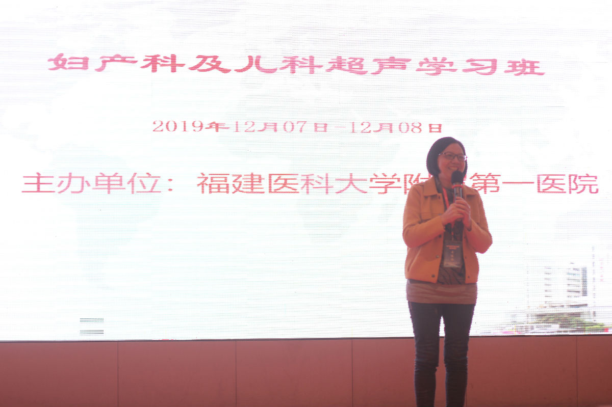 我院舉辦2019年婦產科及兒科超聲學習班 我院舉辦2019年婦產科及兒科超聲學習班