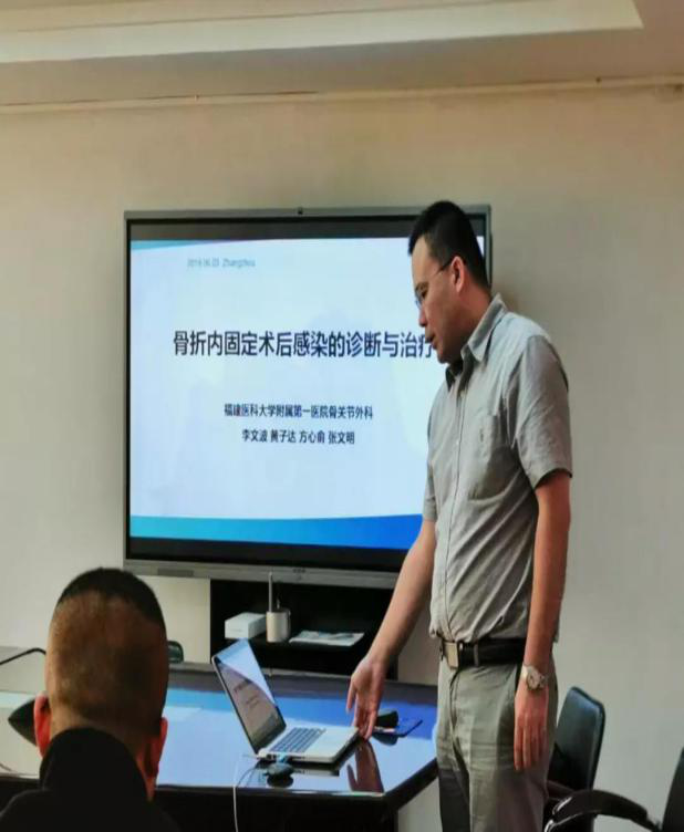 聯合義診在基層  服務百姓健康——福建骨科聯盟基層醫院義診、講座活動