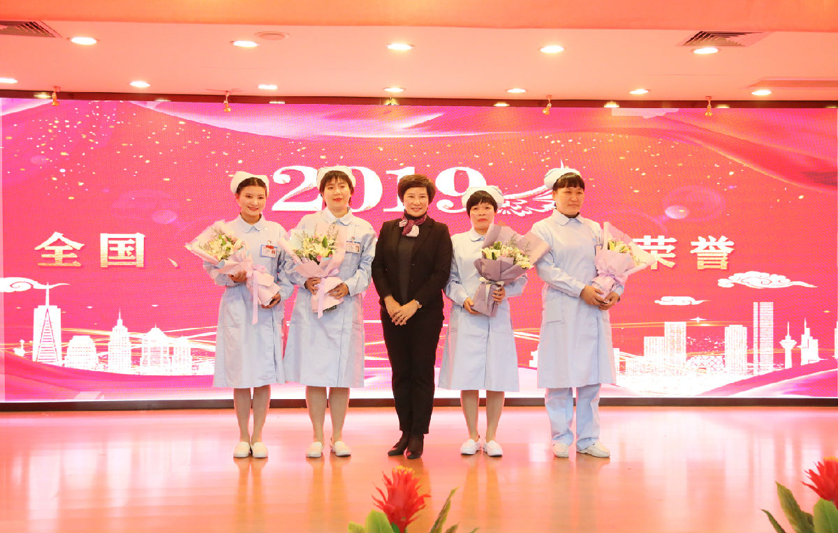 塑職業形象 促學科發展 創滿意醫院——護理部召開“2019年護士職業禮儀決賽暨護理年終表彰大會”