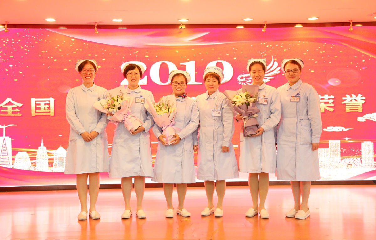 塑職業形象 促學科發展 創滿意醫院——護理部召開“2019年護士職業禮儀決賽暨護理年終表彰大會”