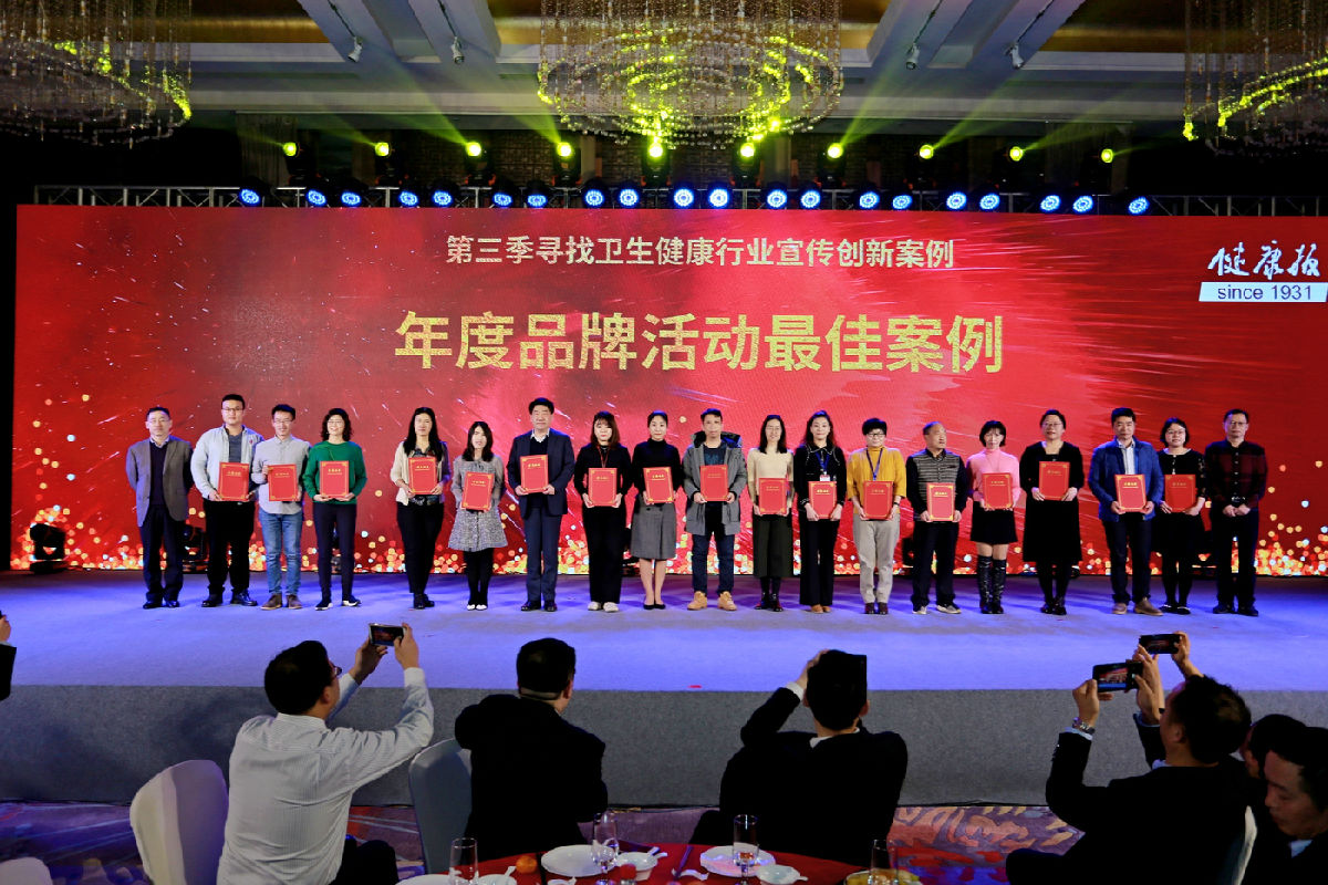 我院榮獲全國衛生健康行業宣傳創新案例獎 我院榮獲全國衛生健康行業宣傳創新案例獎
