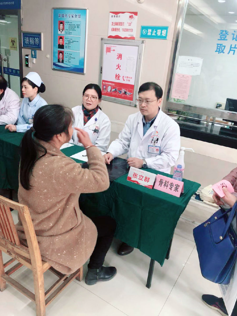 獻愛心送溫暖,聯合義診在基層 ——福建骨科聯盟基層醫院義診、講座活動 獻愛心送溫暖,聯合義診在基層 ——福建骨科聯盟基層醫院義診、講座活動