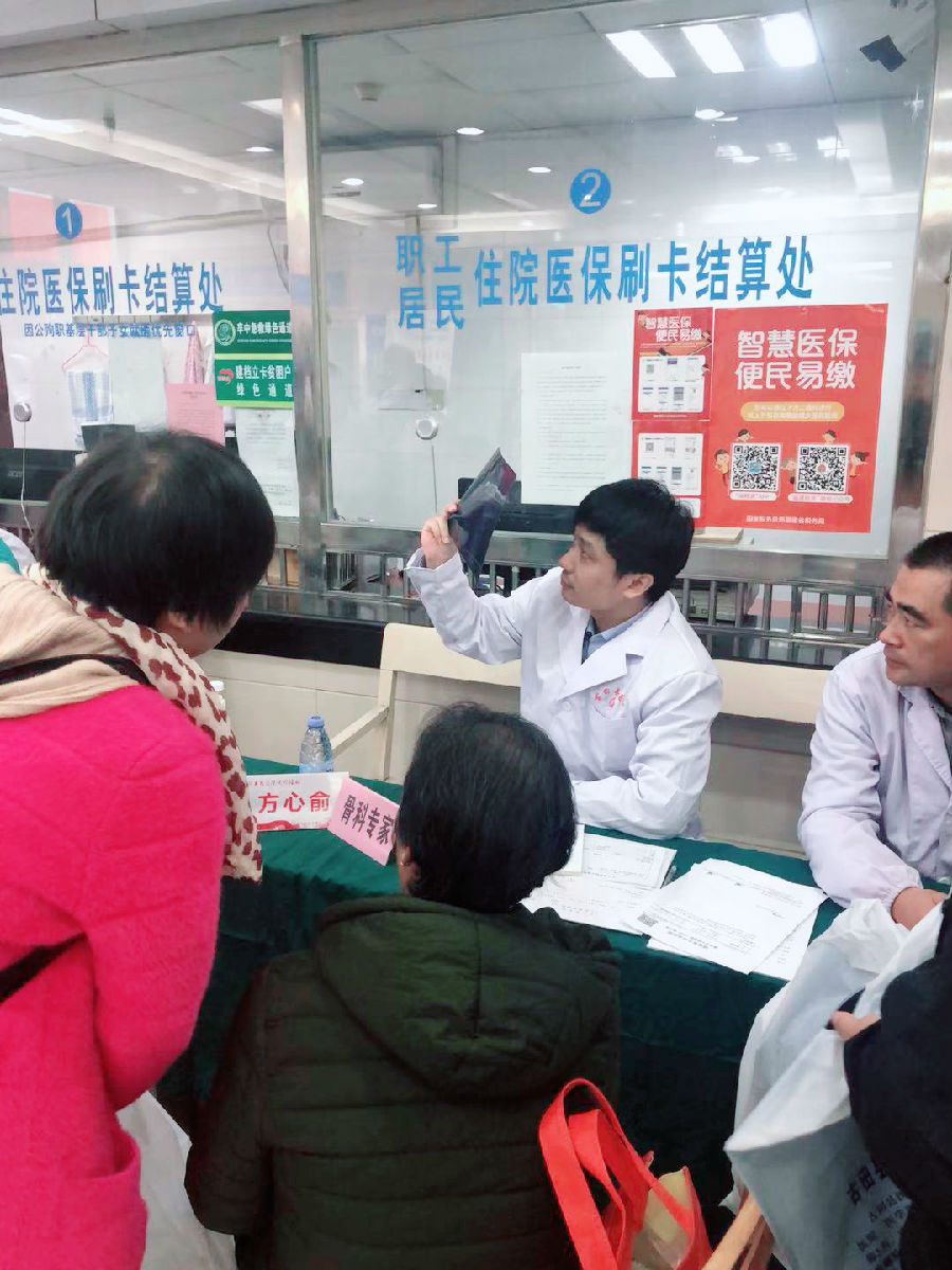 獻愛心送溫暖,聯合義診在基層 ——福建骨科聯盟基層醫院義診、講座活動 獻愛心送溫暖,聯合義診在基層 ——福建骨科聯盟基層醫院義診、講座活動