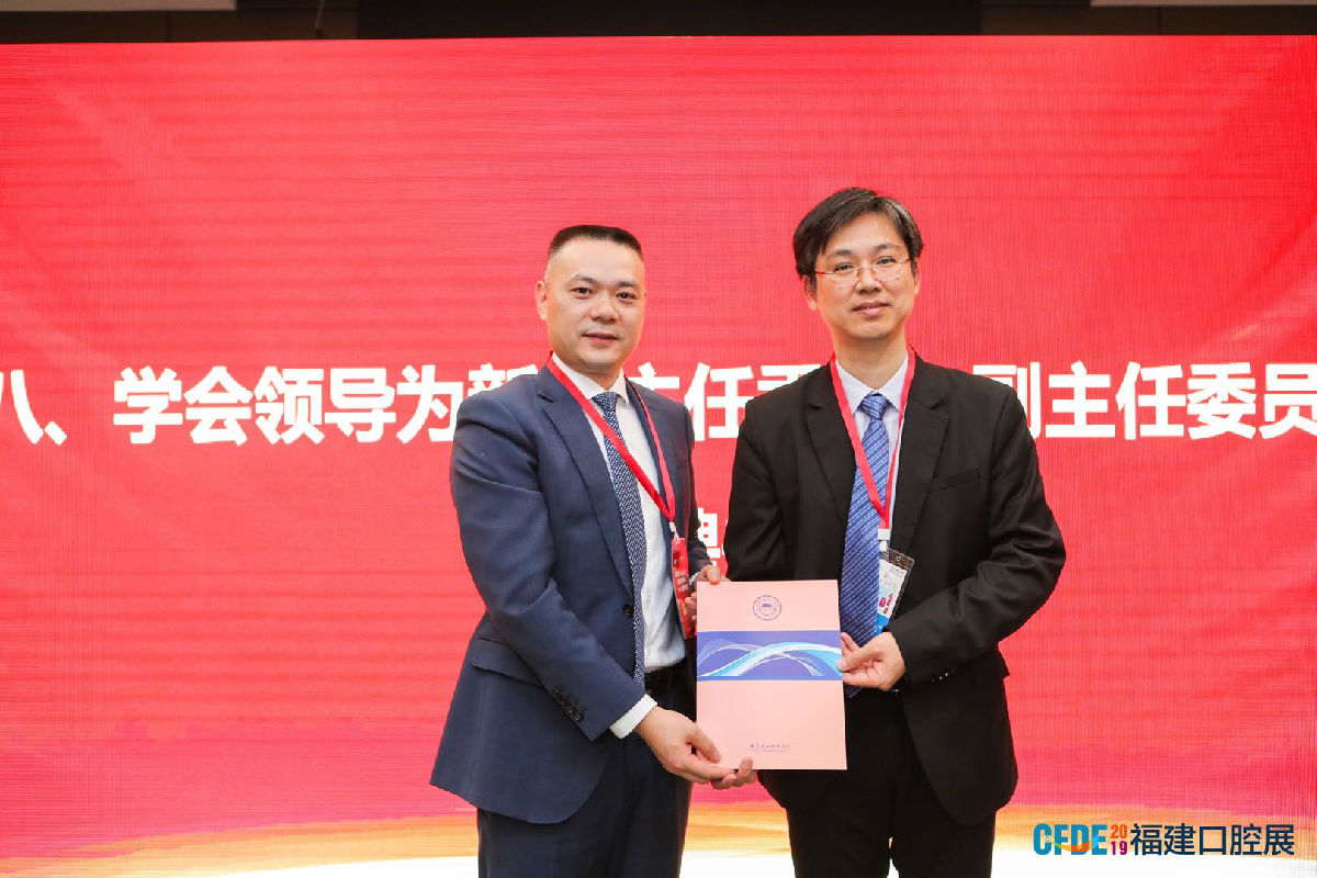 林李嵩、施斌等專家當選福建省第四屆口腔頜面外科專業委員會名譽主委、主委等重要職務