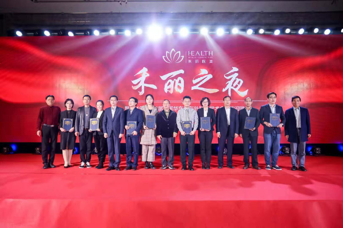 我院整形外科單秀英榮獲華東整形外科學術年會青年醫師論壇青年學者獎