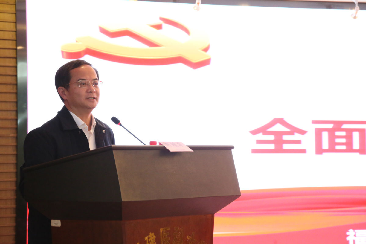 『學習貫徹黨的十九屆四中全會精神』我院召開全面依法治院大會