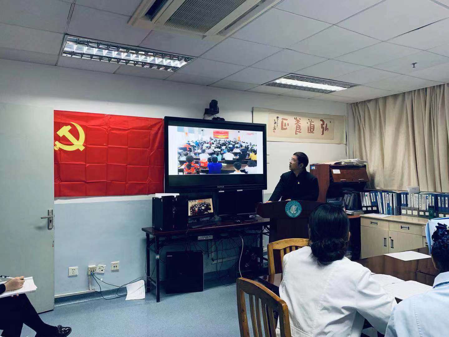 神經(jīng)外科黨支部召開黨員民主評議活動(dòng) 神經(jīng)外科黨支部召開黨員民主評議活動(dòng)