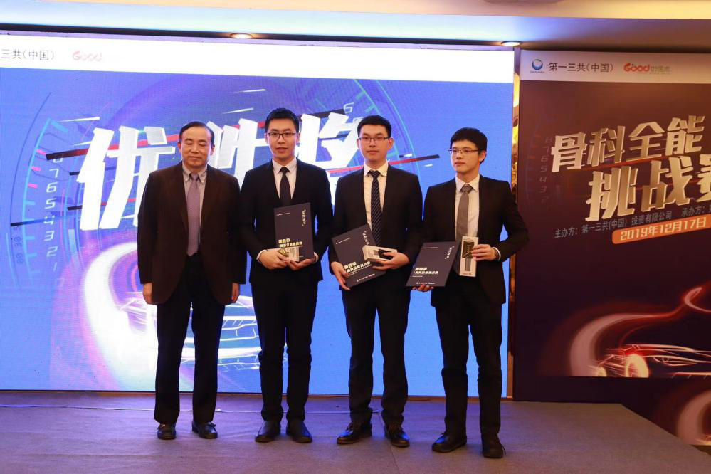 我院骨科方心俞、梁福德分別榮獲全國(guó)獎(jiǎng)項(xiàng)