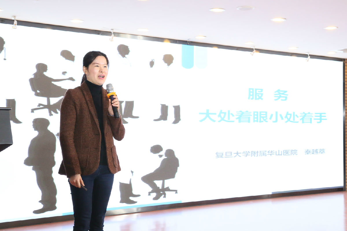 我院舉辦第三屆華福醫(yī)院管理論壇