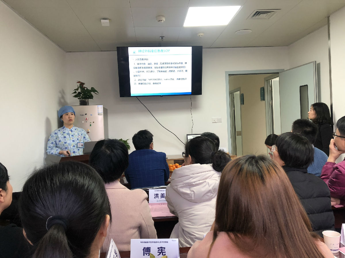 我院神經外科ICU舉辦兩期專題培訓 我院神經外科ICU舉辦兩期專題培訓