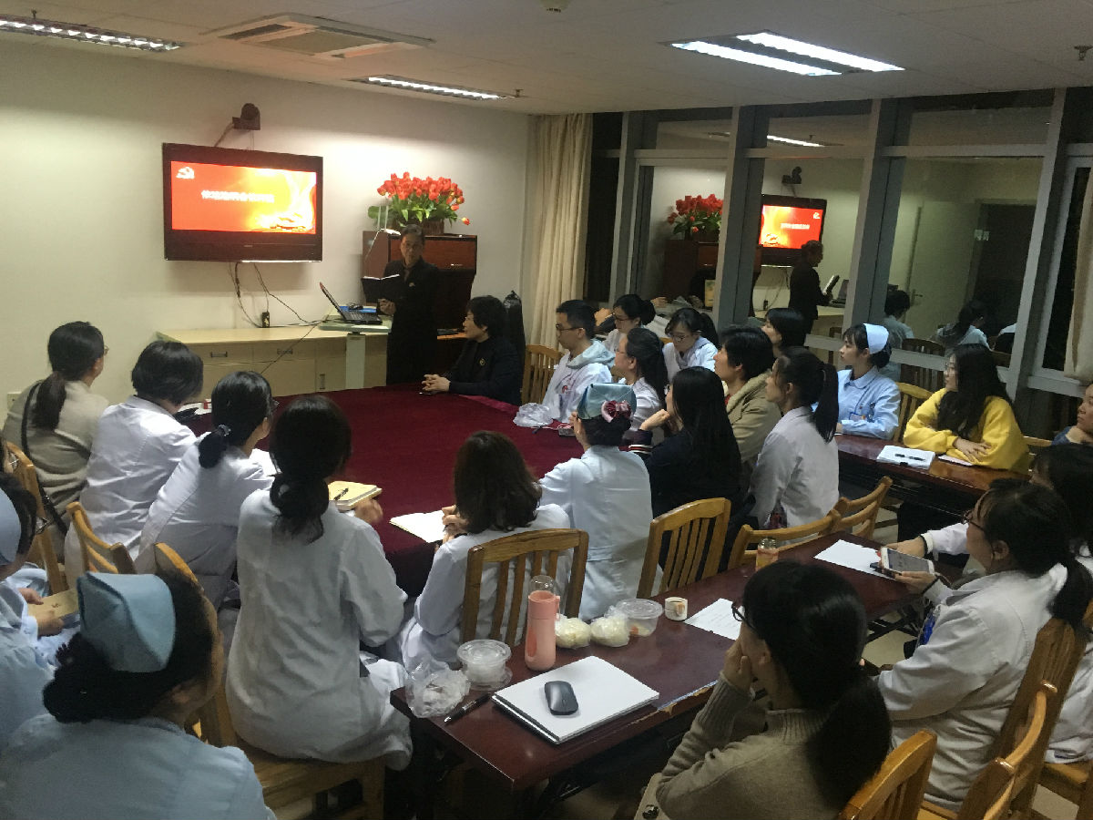 婦產科黨支部開展“不忘初心，牢記使命”主題會議