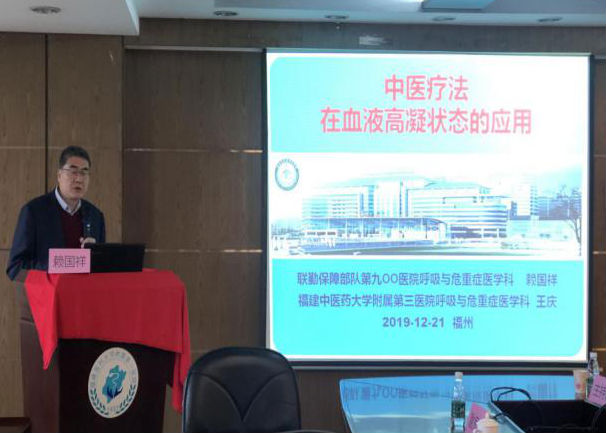 我院主辦肺血管疾病（肺栓塞及肺動脈高壓等）研討班