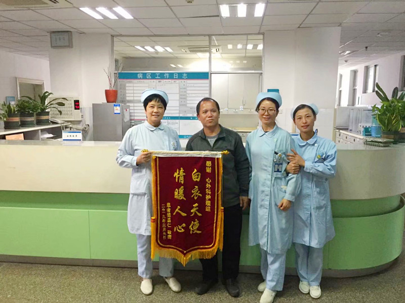 醫(yī)者大愛 情暖人間 醫(yī)者大愛 情暖人間