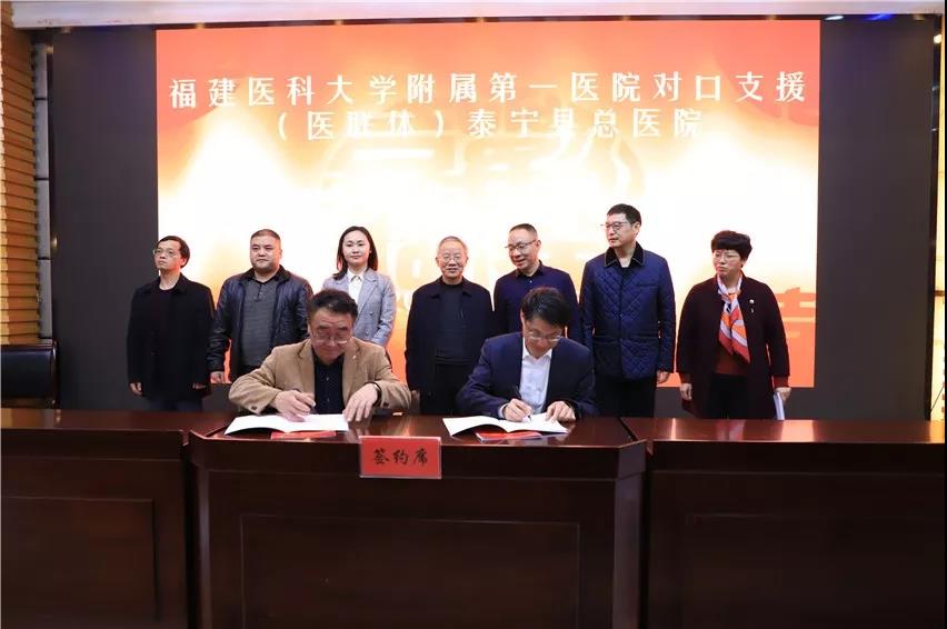 『媒體看附一』福建附一醫(yī)院對口幫扶泰寧縣總醫(yī)院，把技術(shù)留在基層