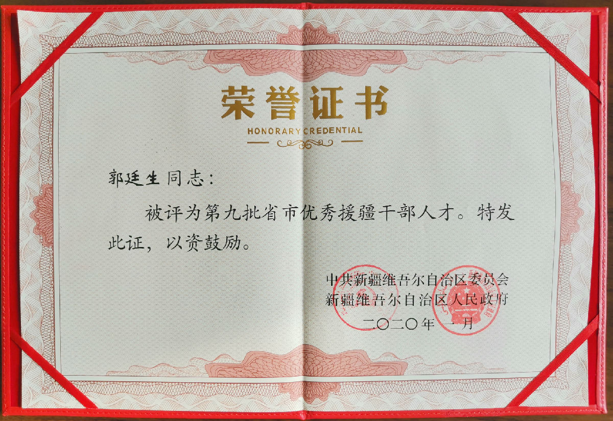 我院援疆醫療隊員載譽歸來 我院援疆醫療隊員載譽歸來