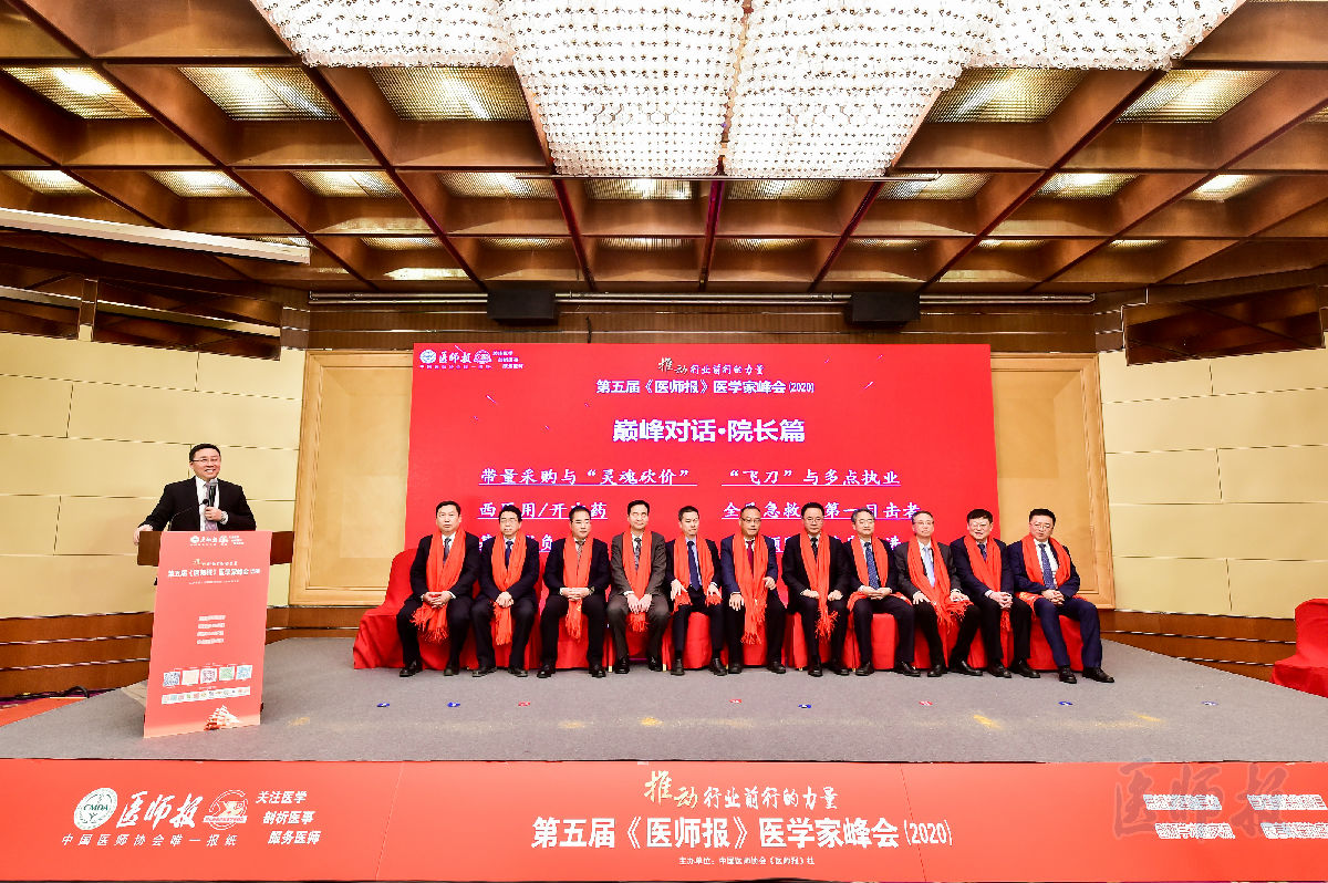 康德智院長榮膺2019年度“推動行業前行的力量·十大領導力院管專家”稱號