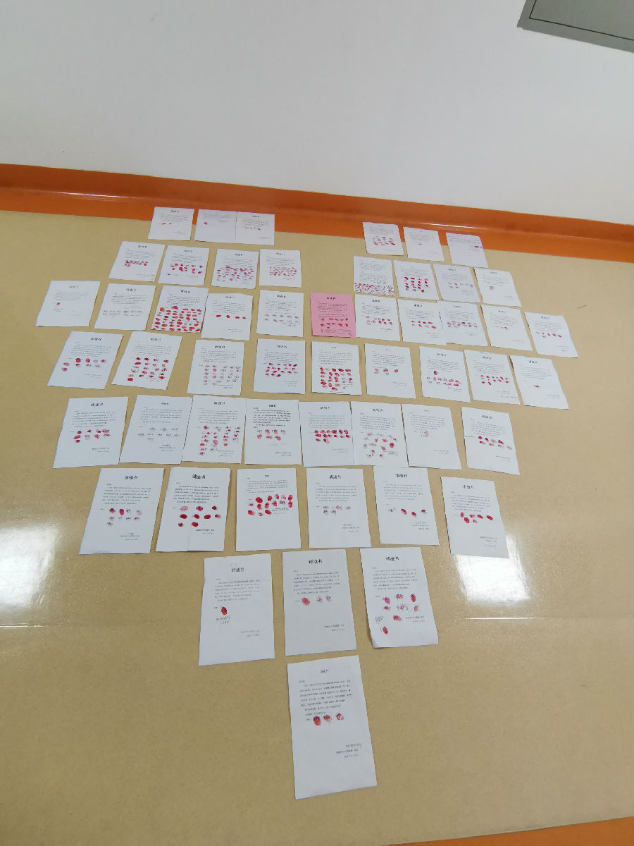 『附一抗疫』勇士  請平安歸來 —— 致敬附一逆行者