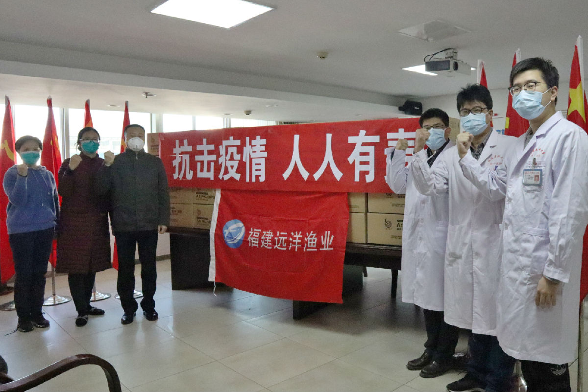 『附一抗疫』我院收到福建省遠洋漁業發展促進會捐贈2000只醫用口罩